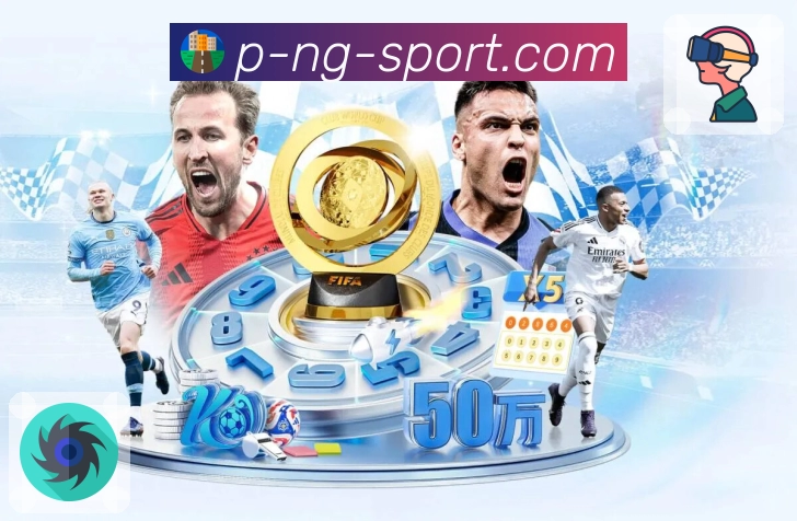 NG体育服务体系